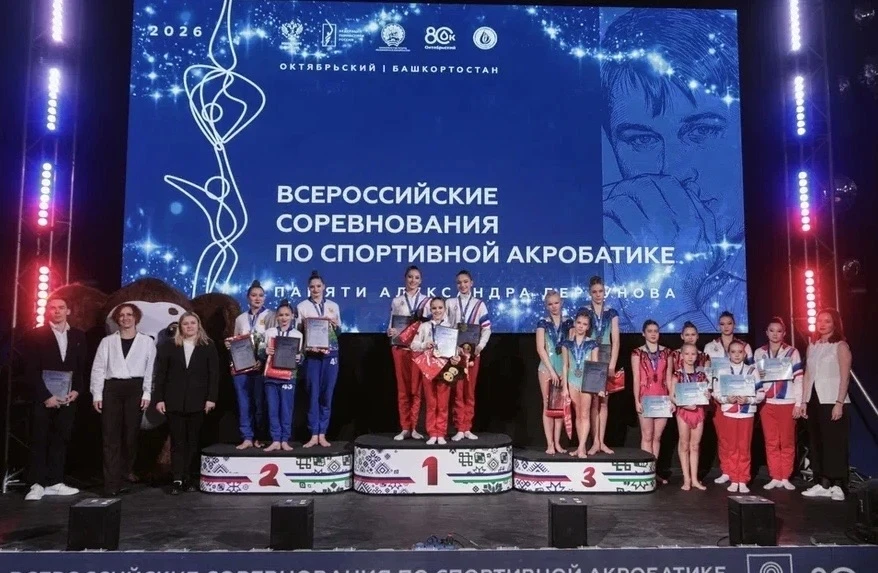 С 16-19 февраля в г. Октябрьский (республика Башкортостан) проходили Всероссийские соревнования по с