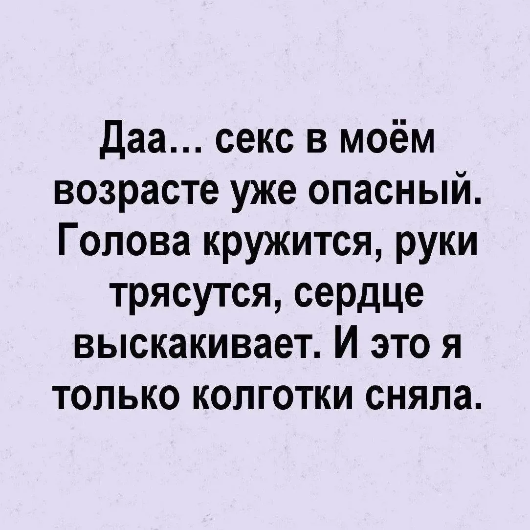 Женский юмор, подписывайся скорее