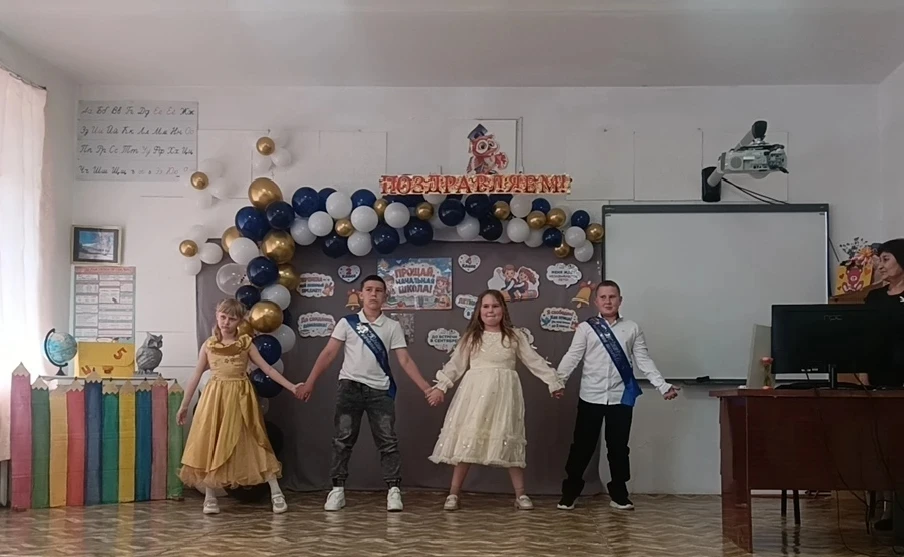 Вот и пролетели первые 4 года!