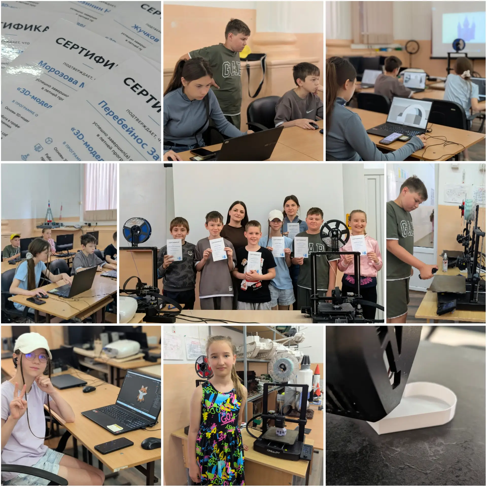 Подведены итоги восьмидневной программы «3D-моделирование». 🧠 Мы освоили новые инструменты, прокача