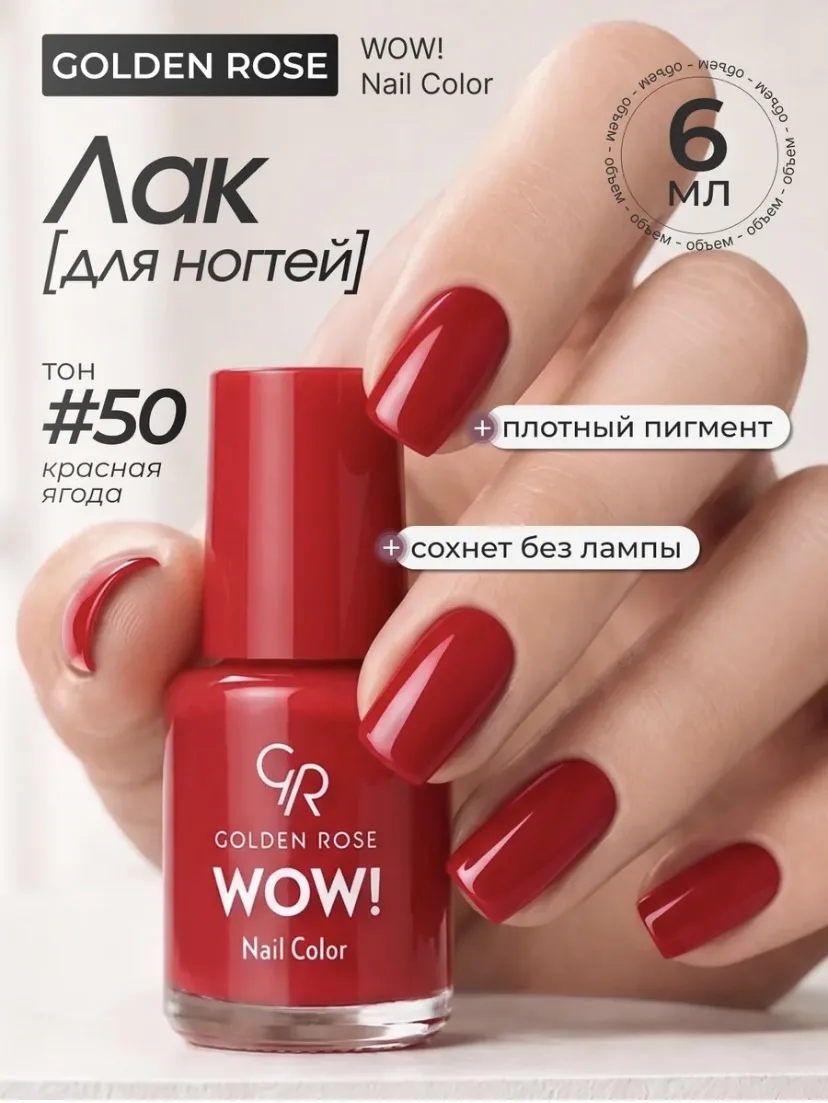 Лак
цена  134₽

вау - ❤️/ не оч - 👿

🔗 ссылка на товар

WB-тяночка❤️
  Подпишись