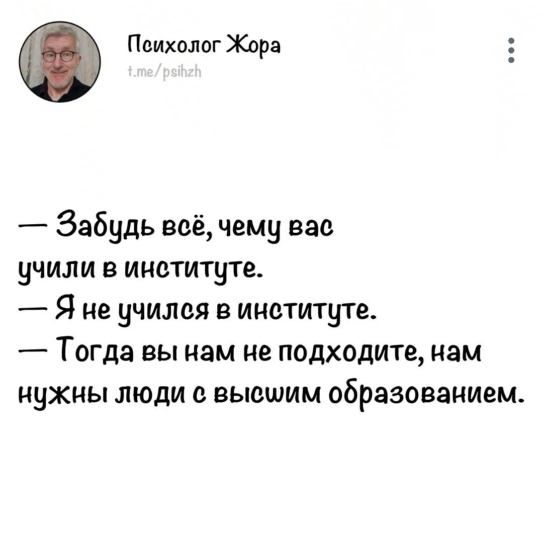 #юмор_жоры