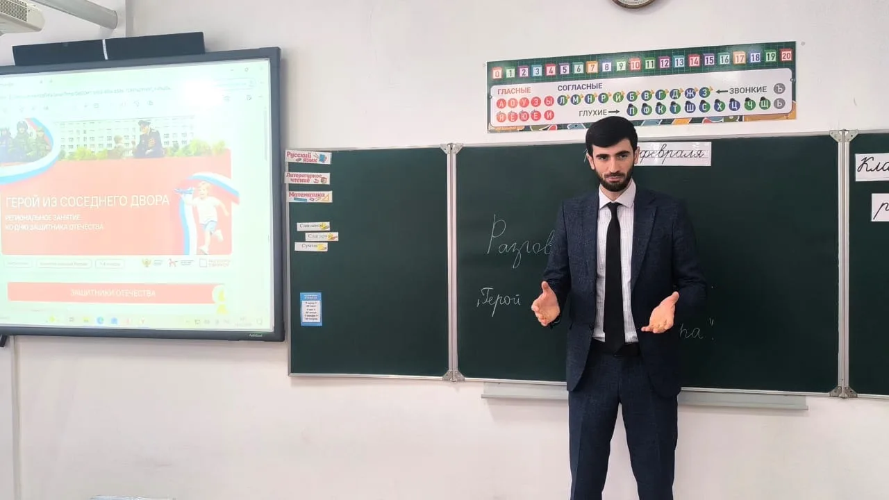 Представитель Минсельхоза Ингушетии провел патриотический урок для школьников Назрани