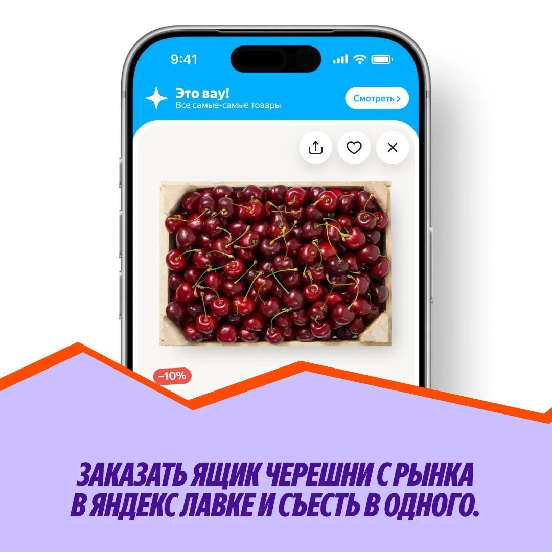 Изображение 2 к публикации «Свои Плюсы»