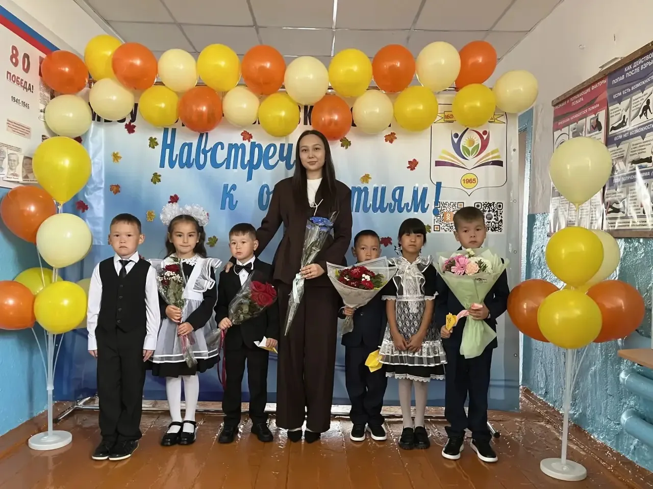 С Днем знаний! 🎉