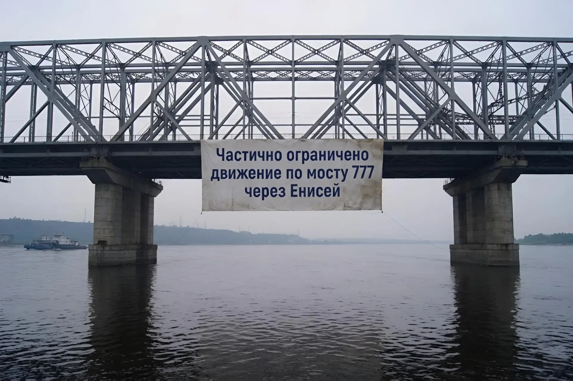 Мост «777» частично перекроют на три месяца.

В субботу 20 июня движение ограничат из-за ремонта деф