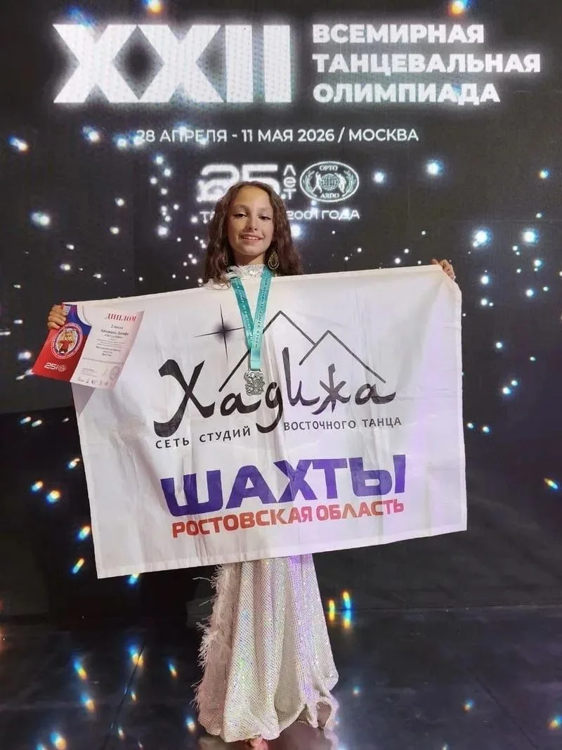 Покорили Москву   Танцовщицы студии восточного танца «Хадижа» из города Шахты успешно выступили на В