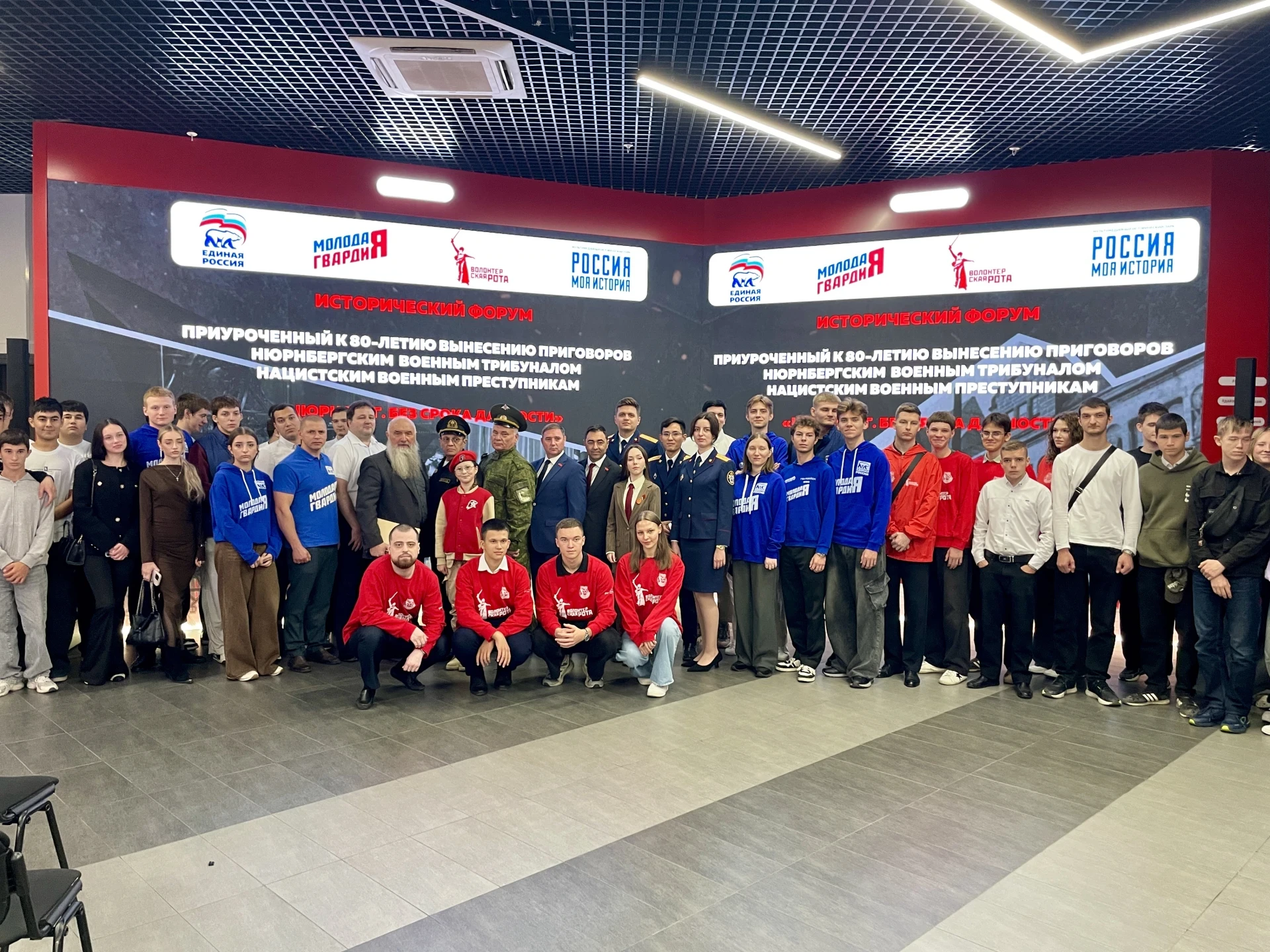 📌 Форум о Нюрнбергском процессе прошел в Ростове-на-Дону