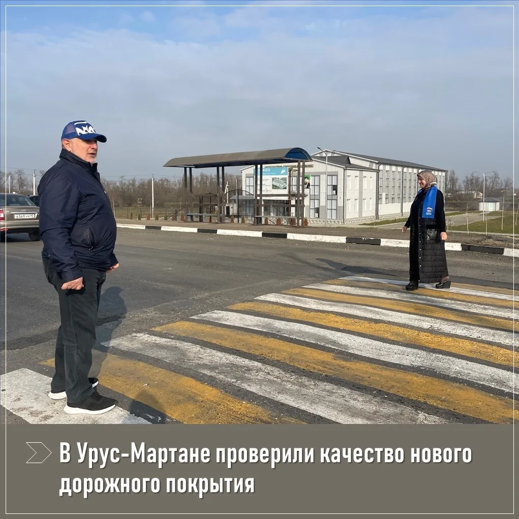 Темпы строительства и ремонта объектов в Чеченской Республике, входящих в Народную прог...