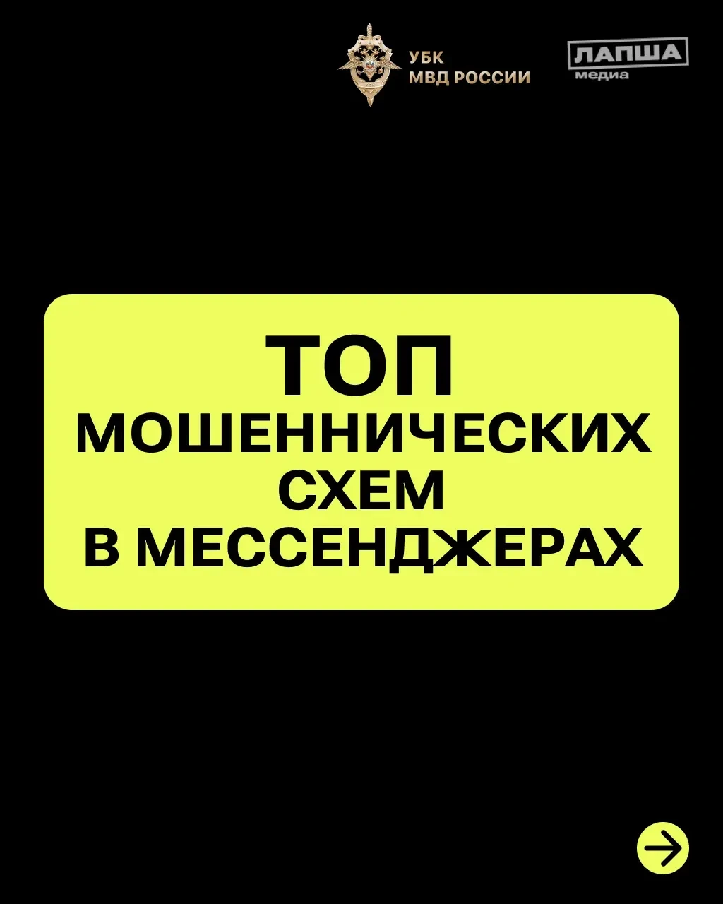 О доверии в сети «Интернет»