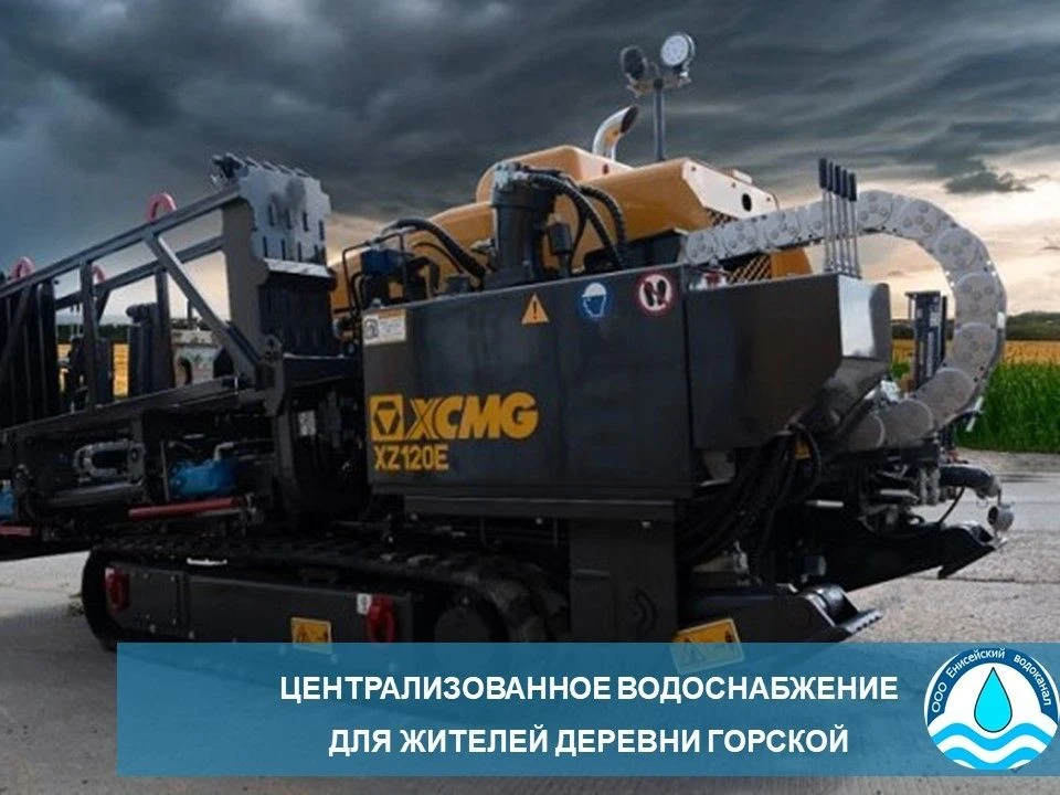 Жителей д. Горской подключат к централизованному холодному водоснабжению