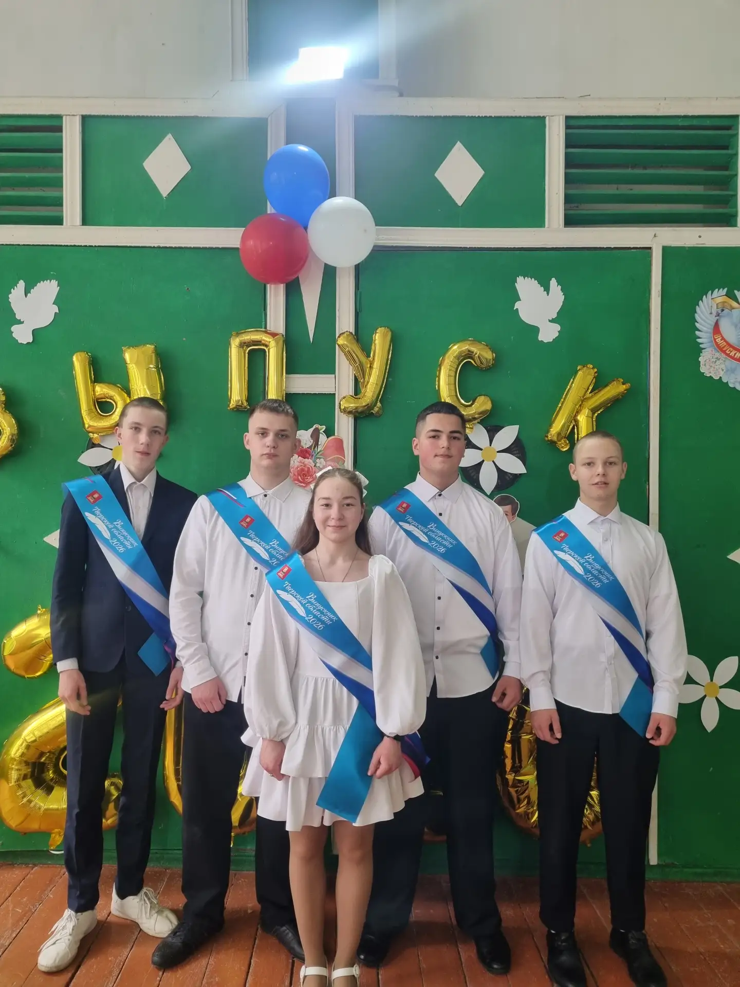 Сегодня в нашей школе праздник "Последний звонок". Ребятам сказали много добрых пожелан...