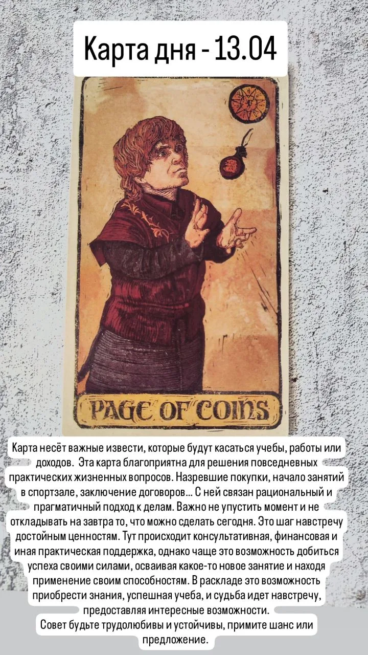 Начинаем новую рабочую неделю