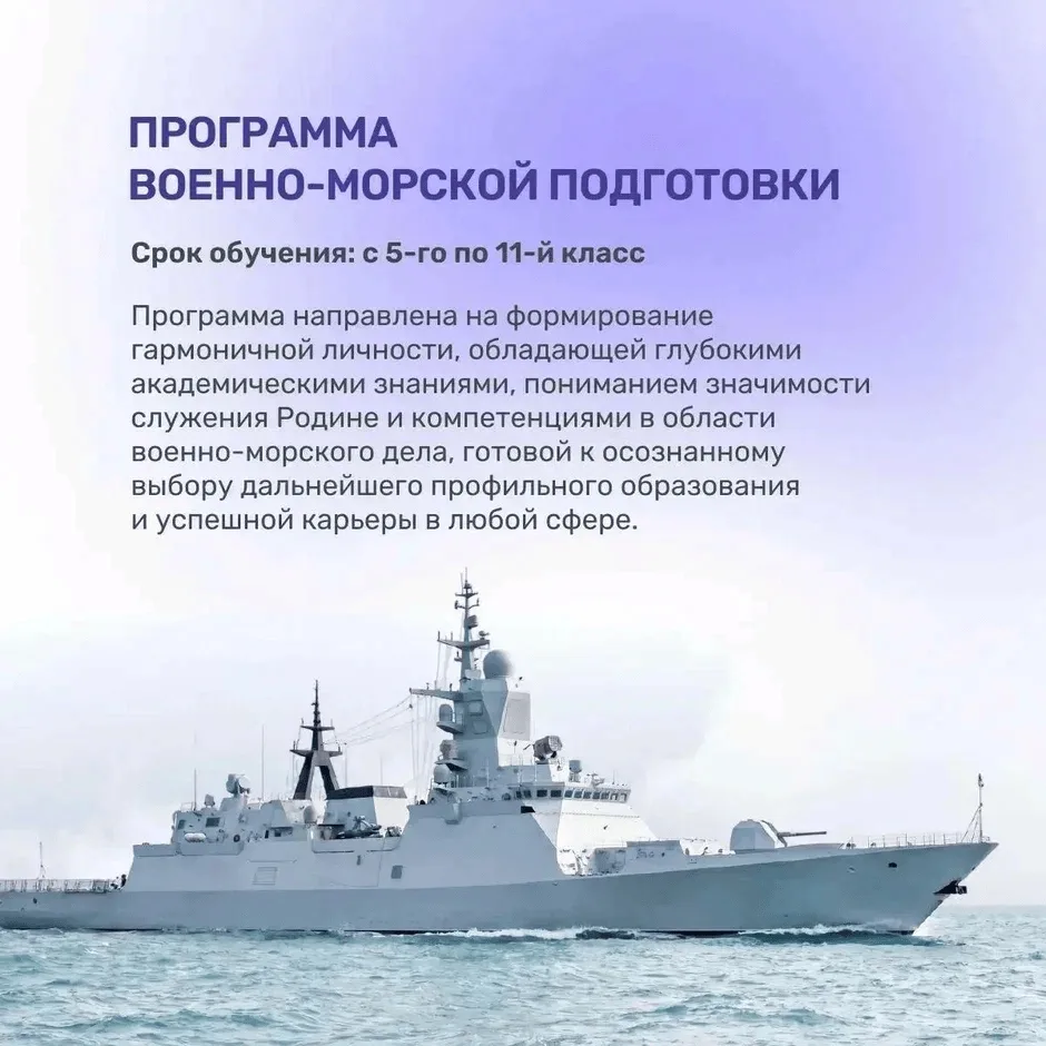 🎓 Президентский лицей «Сириус» объявляет набор в 5‑й, 7‑й и 10‑й классы на новый учебный год!  Школь
