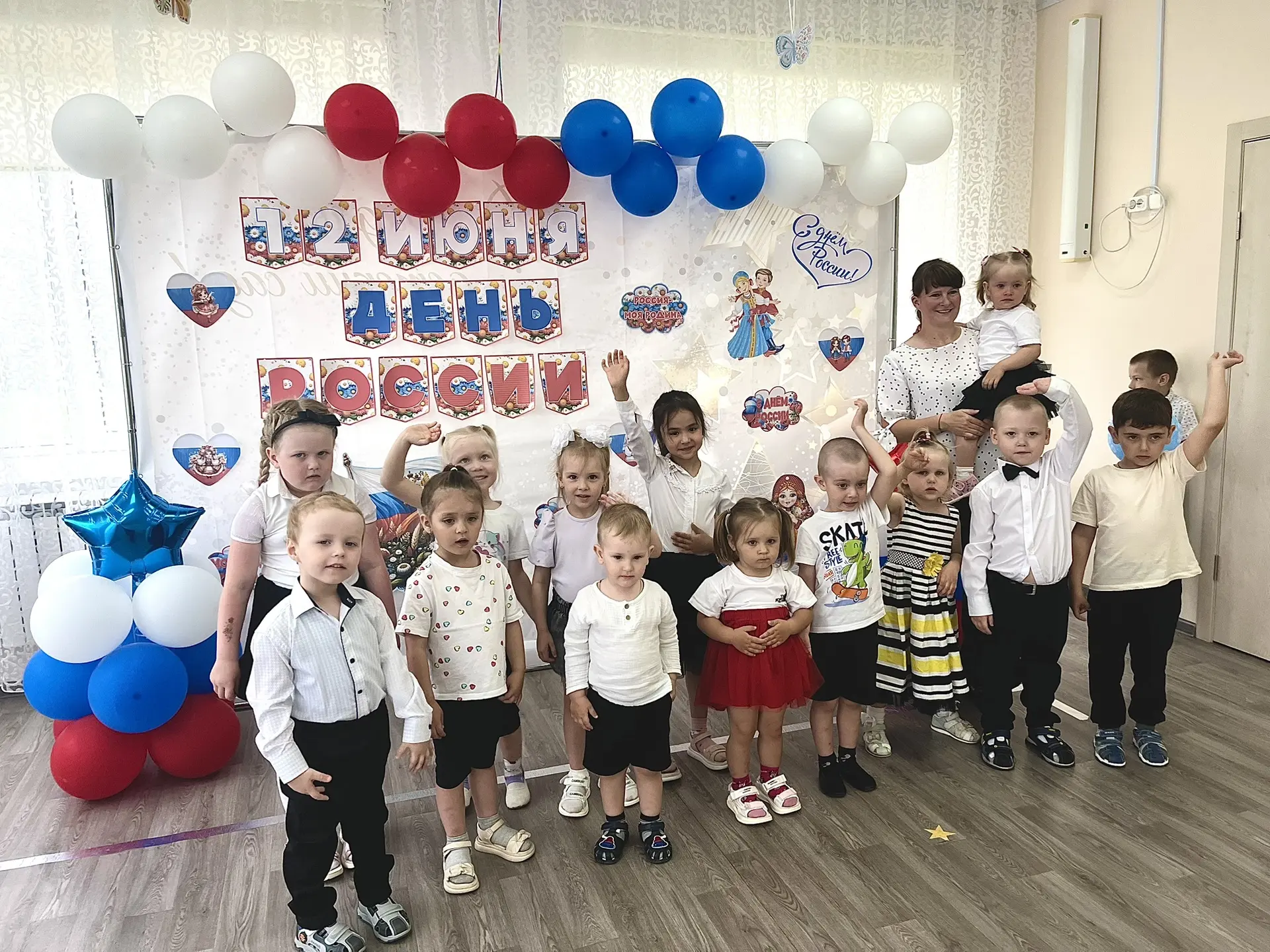 🎉 В нашем детском саду ярко отметили День России! 🇷🇺