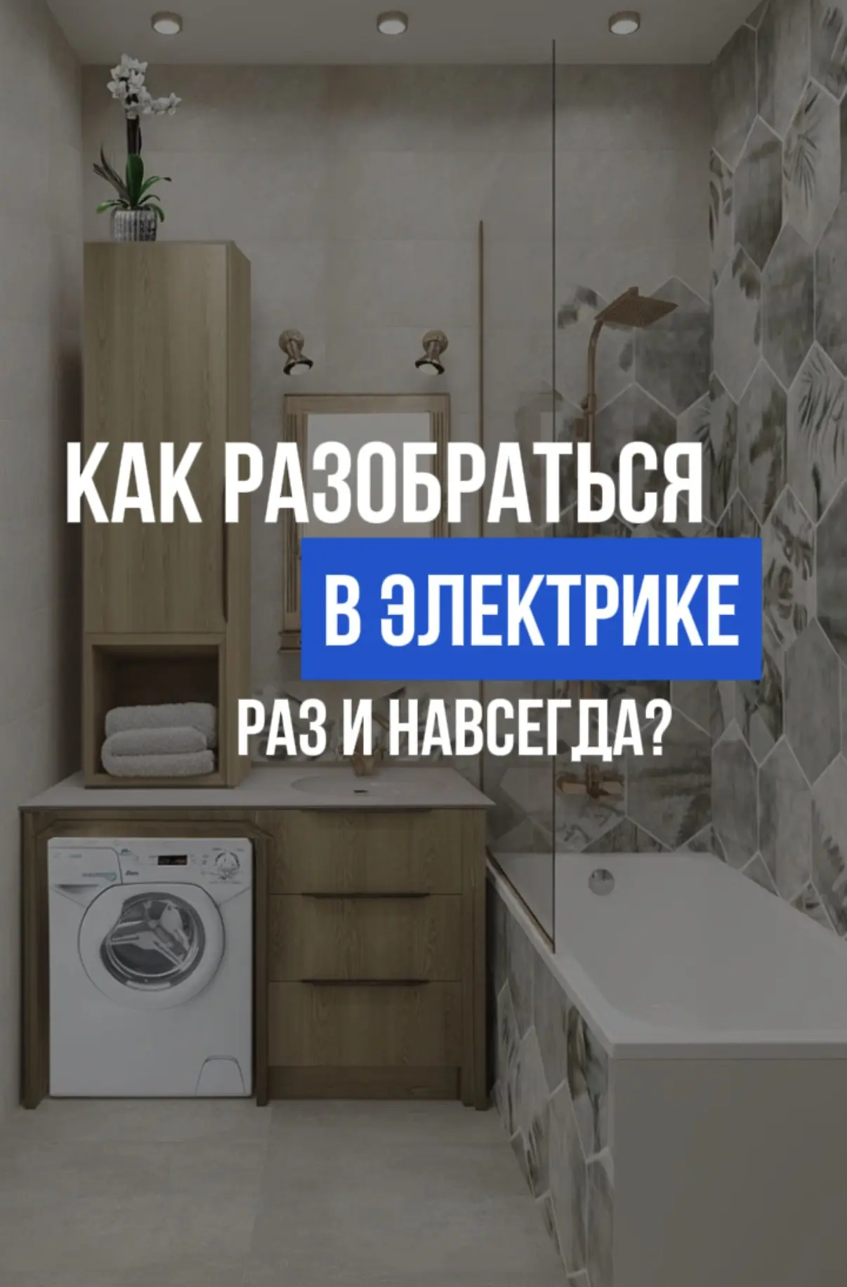 Мне кажется, один из самых стрессовых этапов в рабочей документации для дизайнеров - эт...