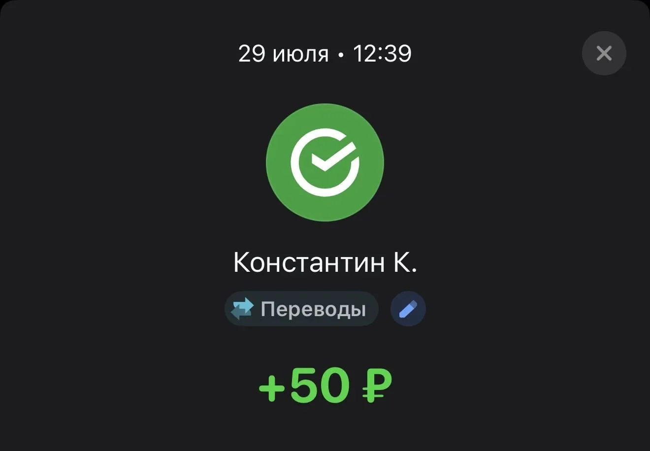 Спасибо большое 🙏🩷
