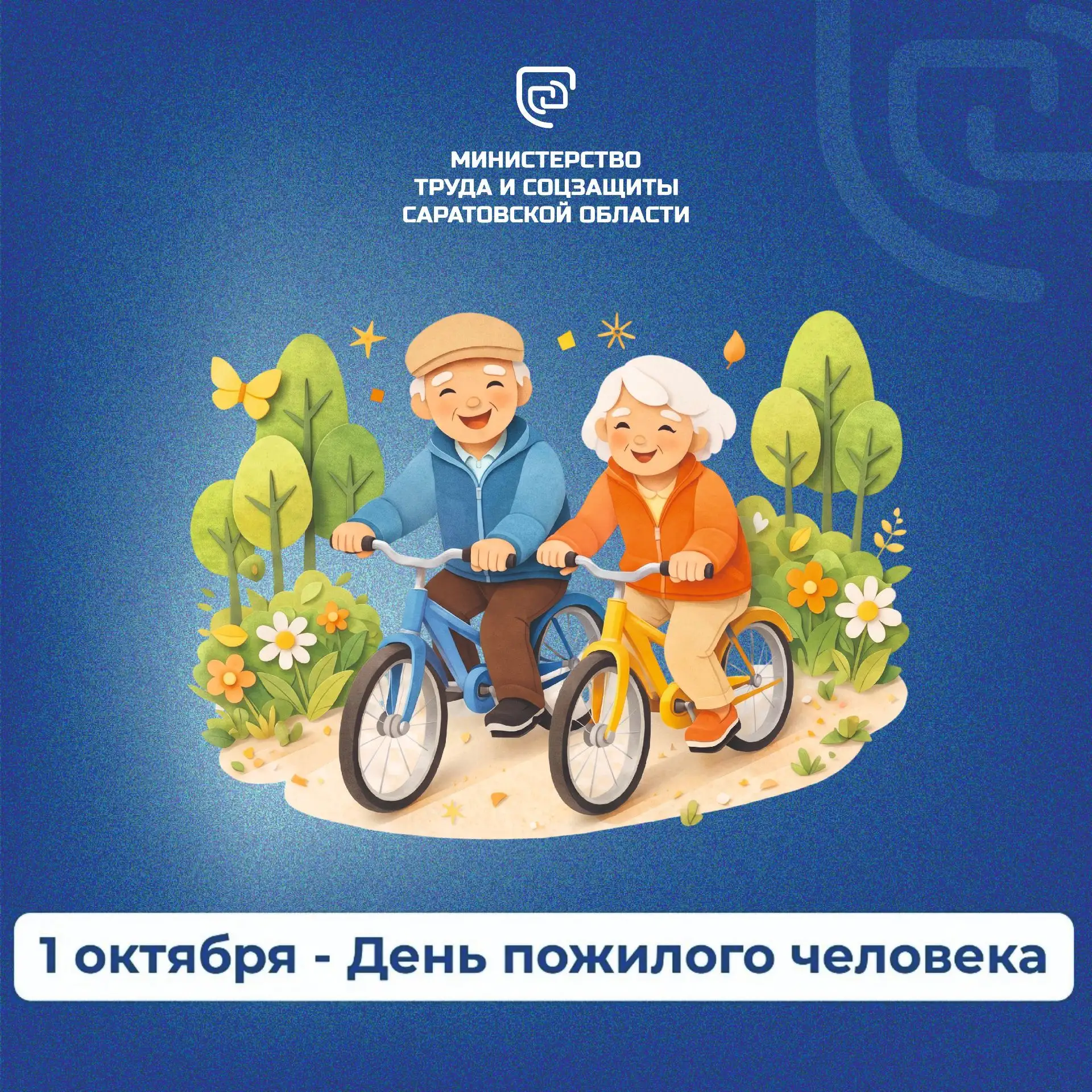 🎉Сегодня день, который отзывается теплом в каждом сердце. Это день, когда мы говорим с...
