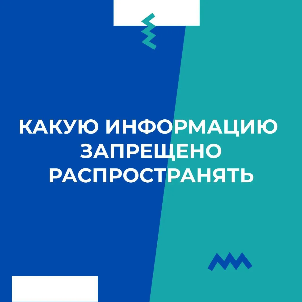 📢 Важная информация! Наркотики – это не шутки