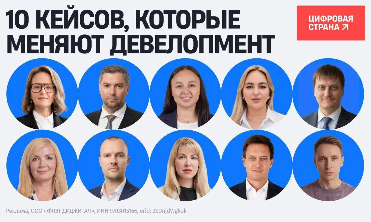 ТОП-10 кейсов, после которых девелоперы меняют отношение к цифровизации

Можно спорить о пользе цифр