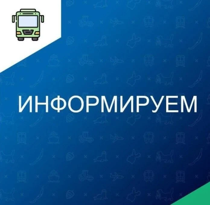 Комментарий осуществляющей полномочия министра транспорта и дорожного хозяйства Иркутской области Да