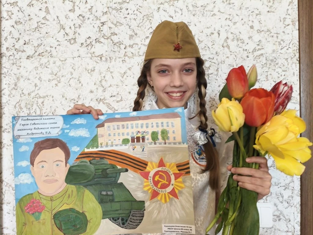 🎨 «Рисуем Победу — 2026»