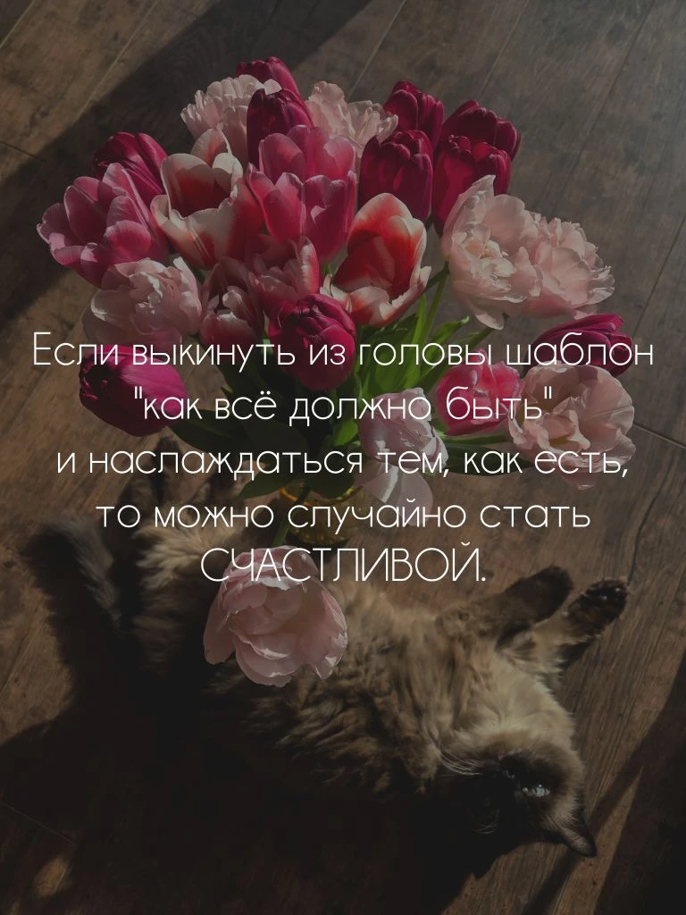 Согласны?)