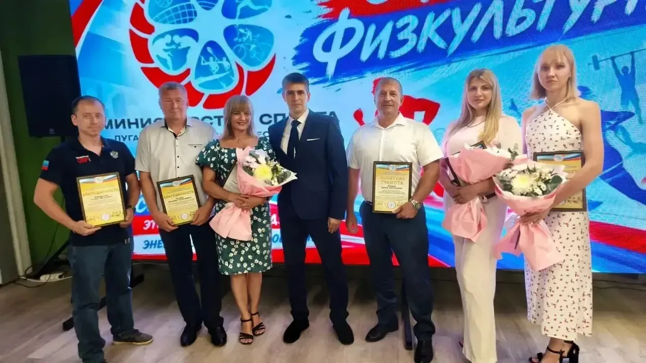 СОТРУДНИКИ ЛУГАНСКОГО ГОСУДАРСТВЕННОГО УЧИЛИЩА ОЛИМПИЙСКОГО РЕЗЕРВА НАГРАЖДЕНЫ ВЕДОМСТВ...