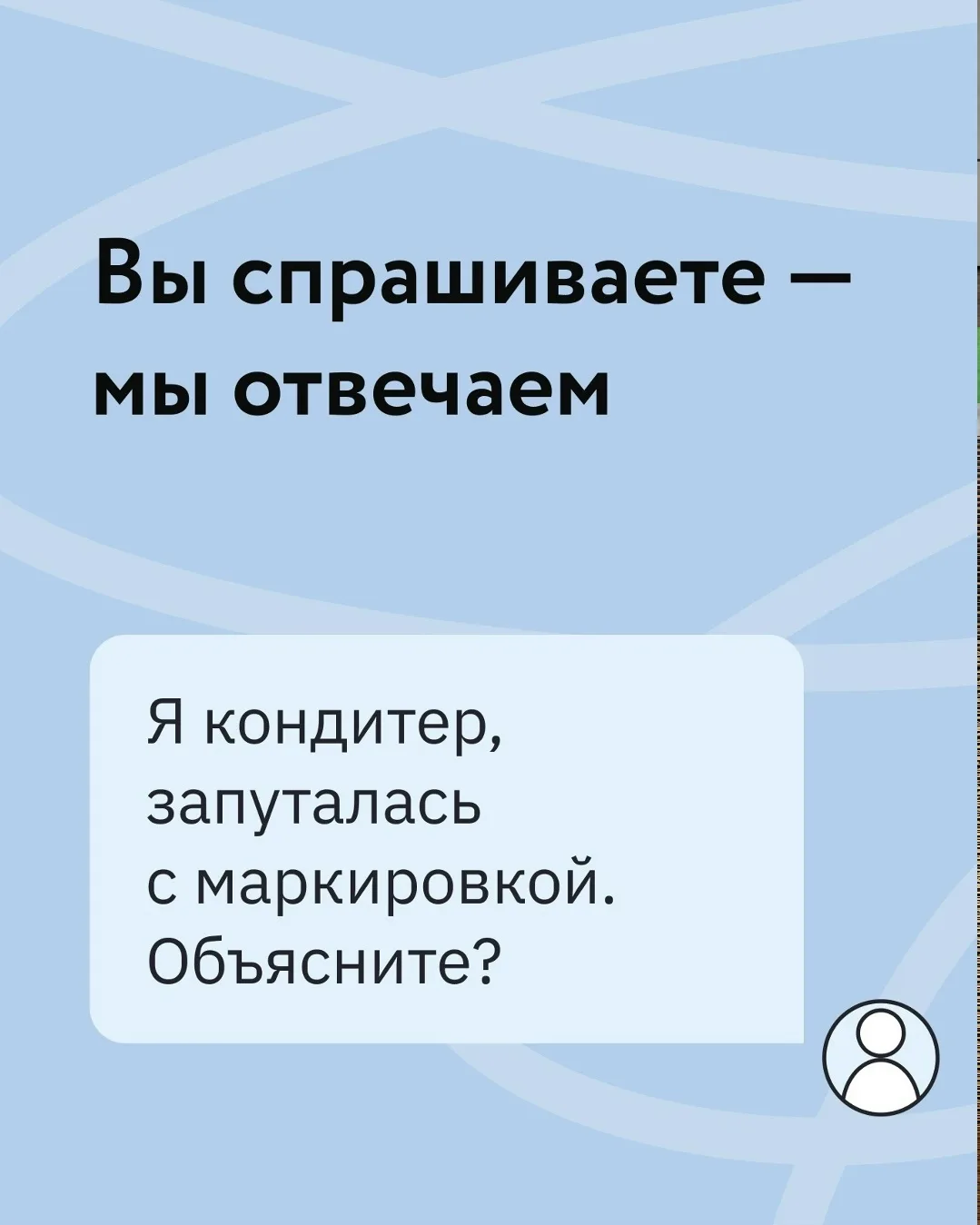 Дольче вита, или сладкая жизнь 🧁🍭