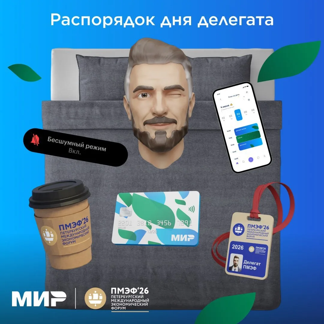 8:00 — крепкий сон