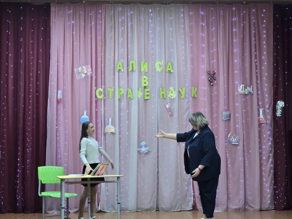 БАЛ НАУК🧪🧬