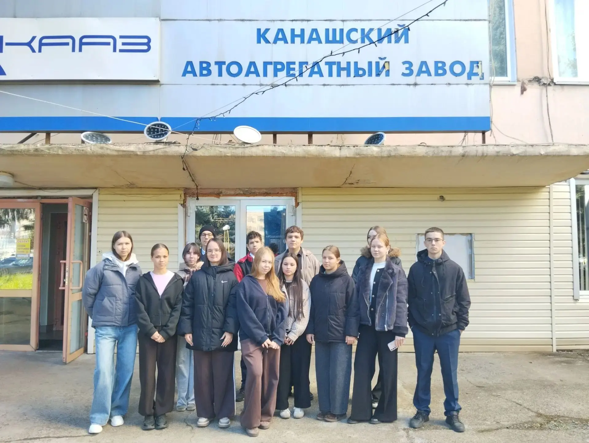🏭В рамках реализации республиканской программы профориентации обучающихся ученики Мало...