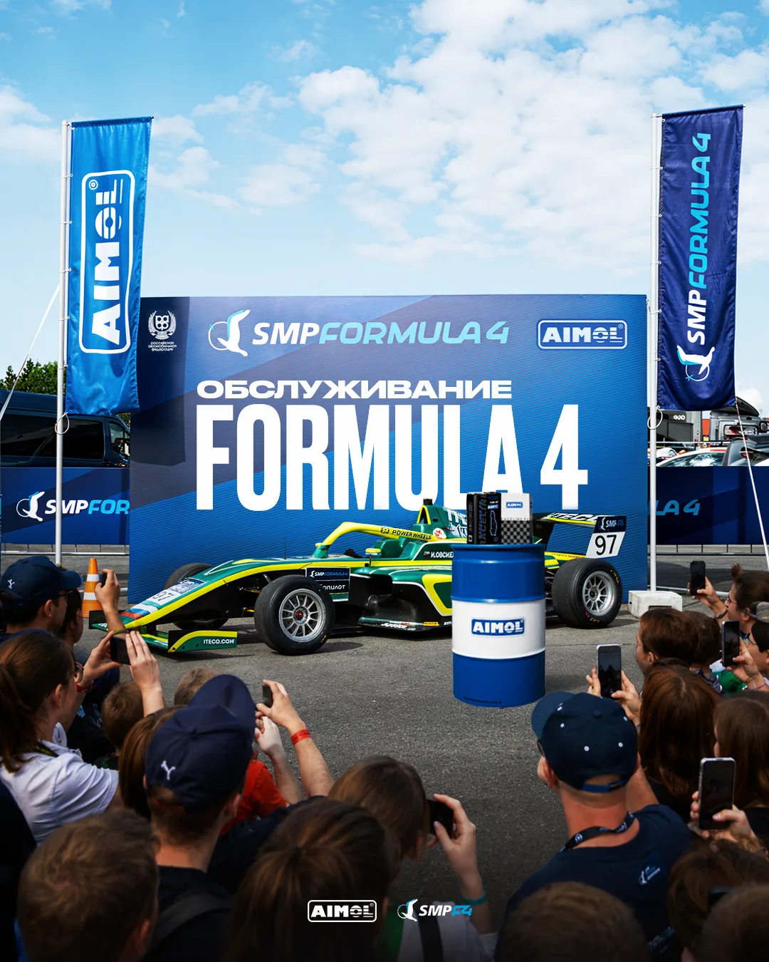 🏎️🛢️ Как обслуживаются моторы в мире формульных гонок?