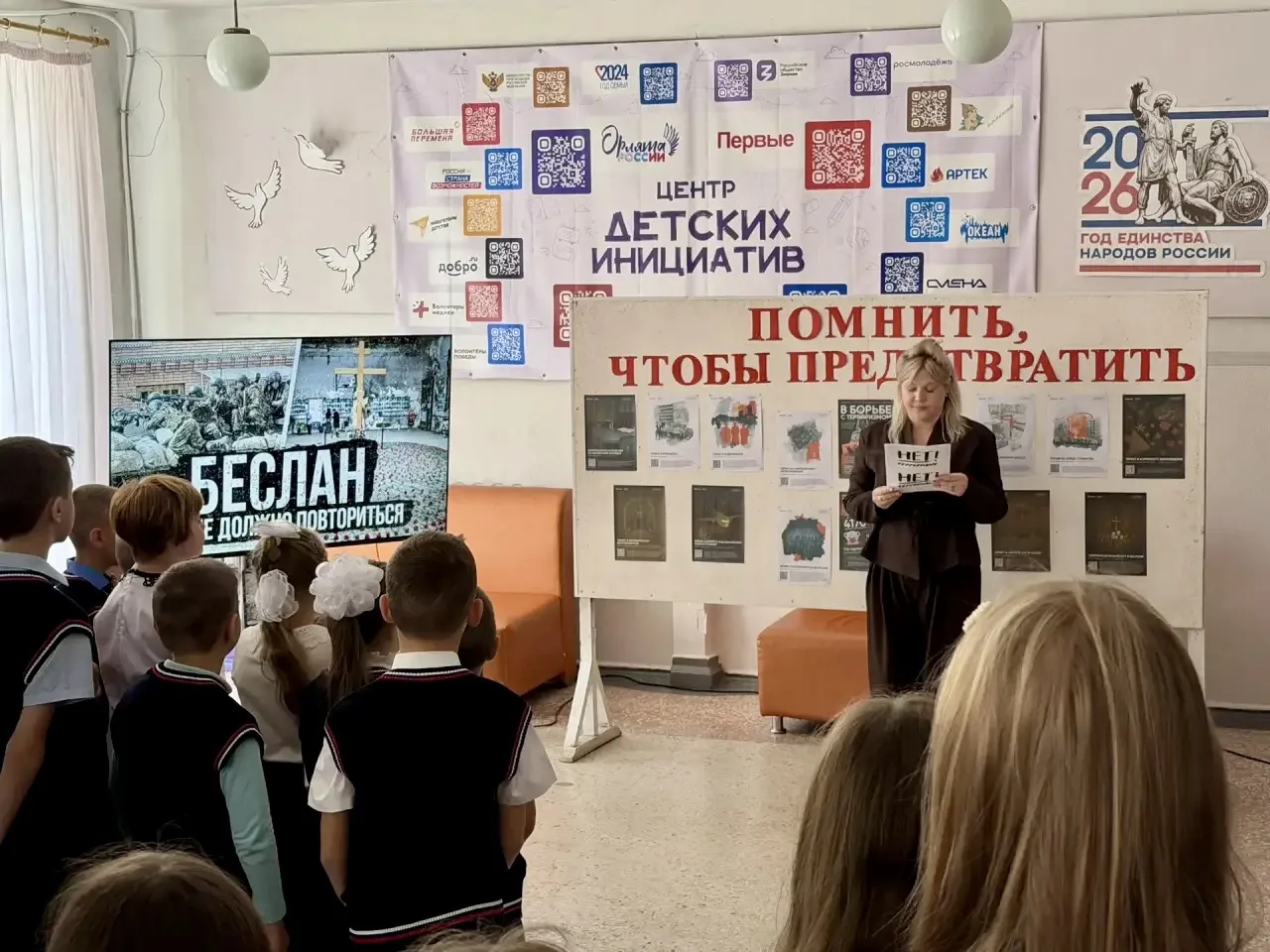 🕊️ Митинг в память о жертвах Беслана и в честь Дня солидарности в борьбе с терроризмом...