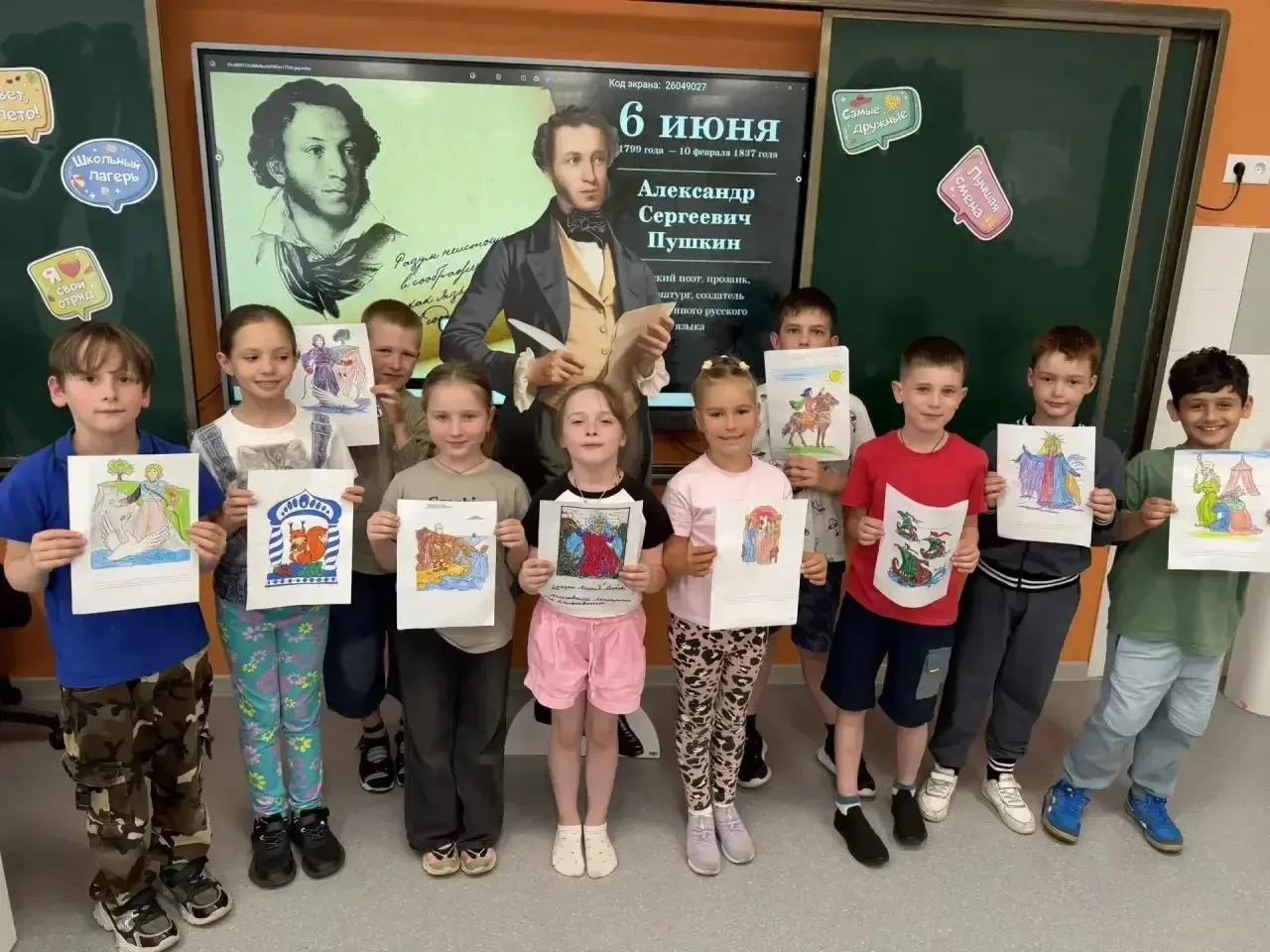 5 июня 2026 года в пришкольном лагере «Романтик» прошёл тематический день «Там, на неве...
