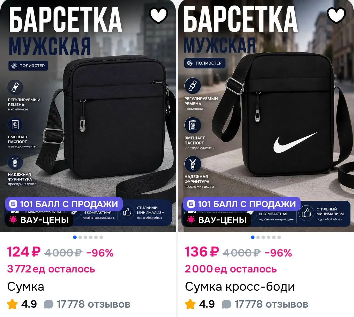 https://ozon.ru/s/yutim