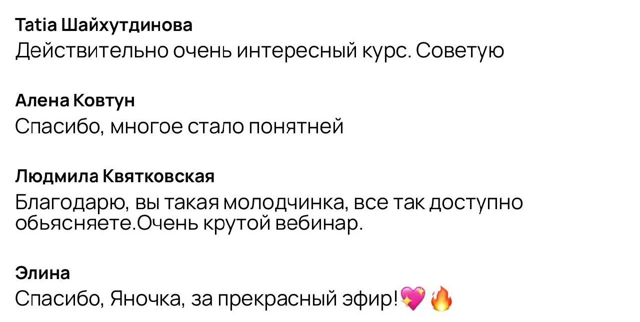 ⚡️Внимание всем, кто просил ЗАПИСЬ эфира по Таро! Она готова)