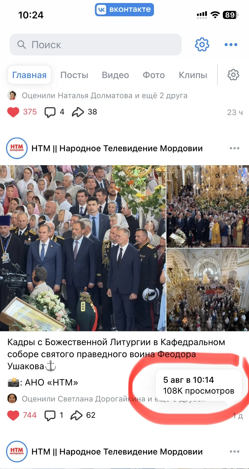 Медиа публикации