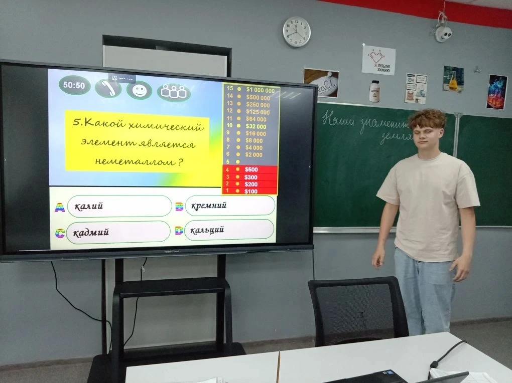 Учащиеся 9Б приняли участие в интеллектуальной игре «Кто хочет стать отличником по хими...