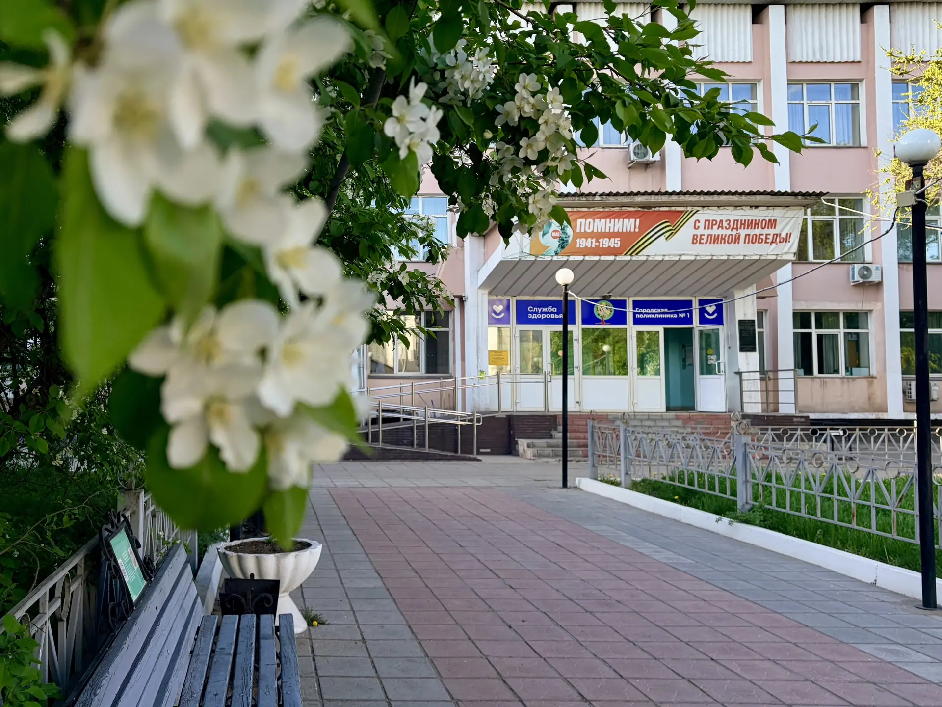Летняя пора — лучшее время заняться своим здоровьем!