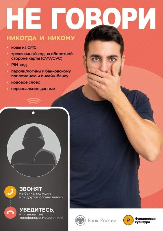 Будьте внимательны!