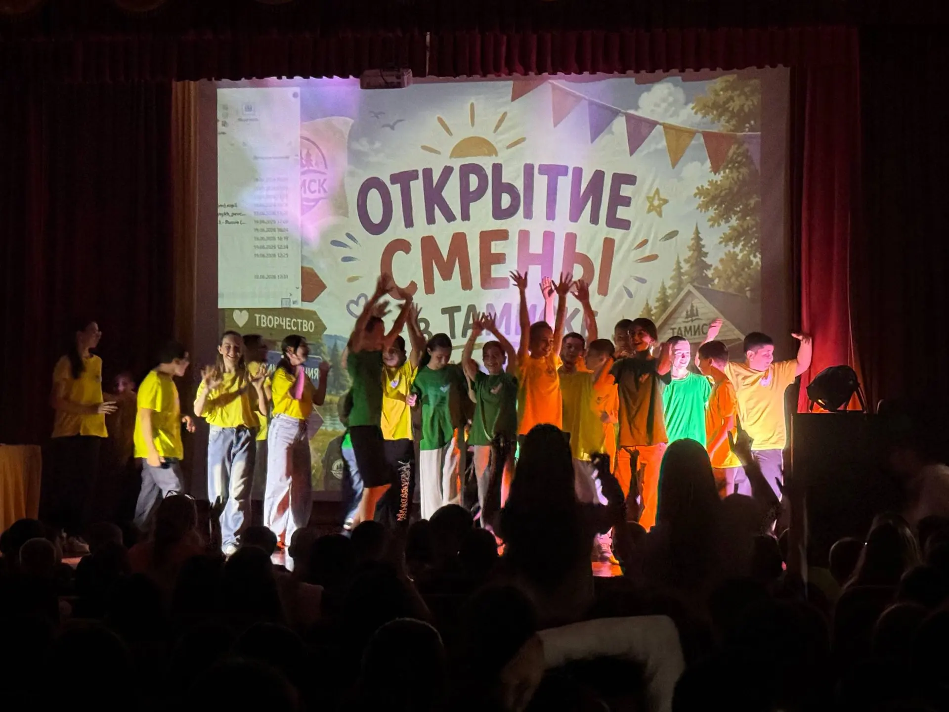 Праздничный концерт в честь открытия нашей второй летней смены ! 🤩