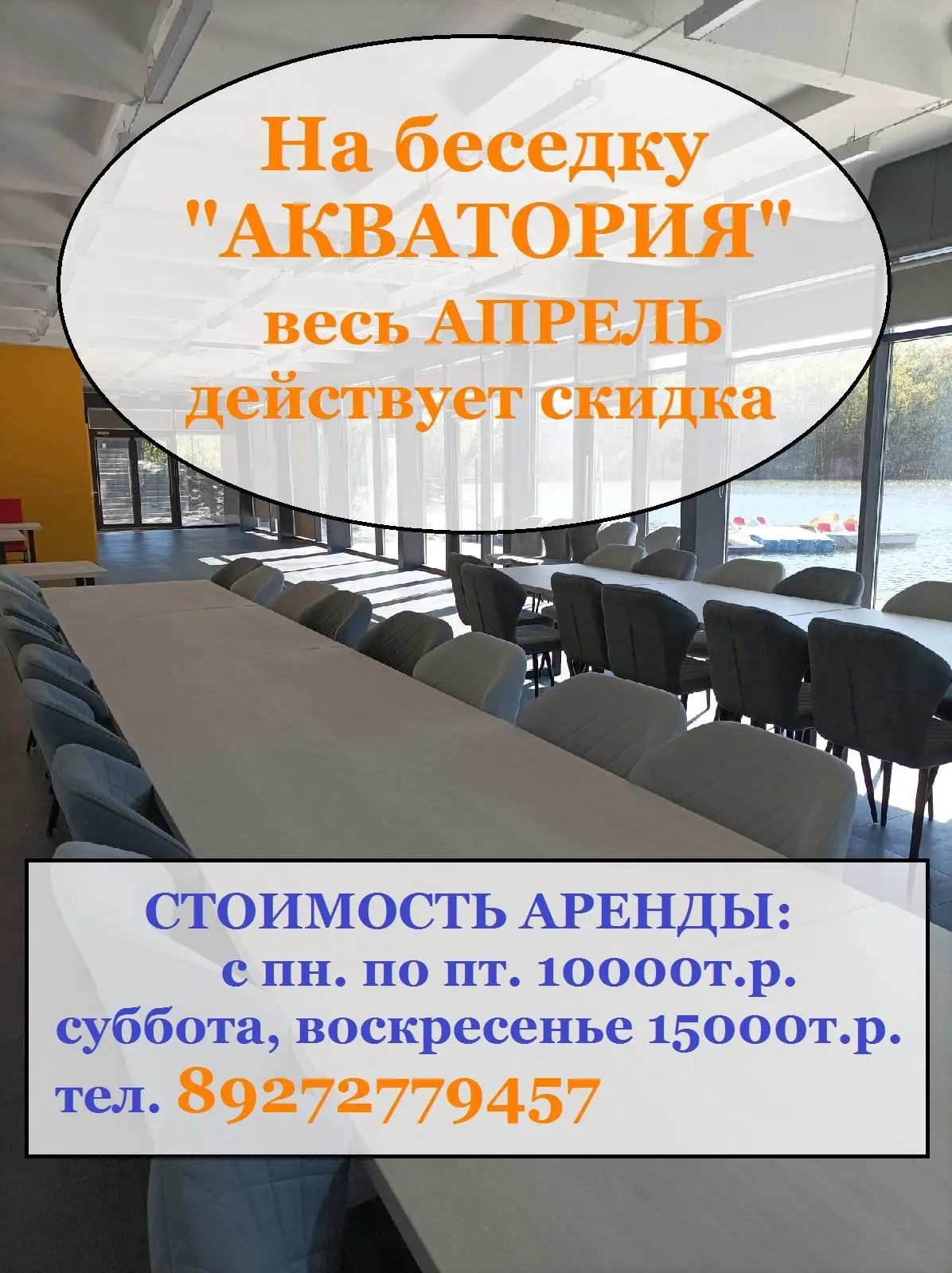 Дорогие друзья! 👋