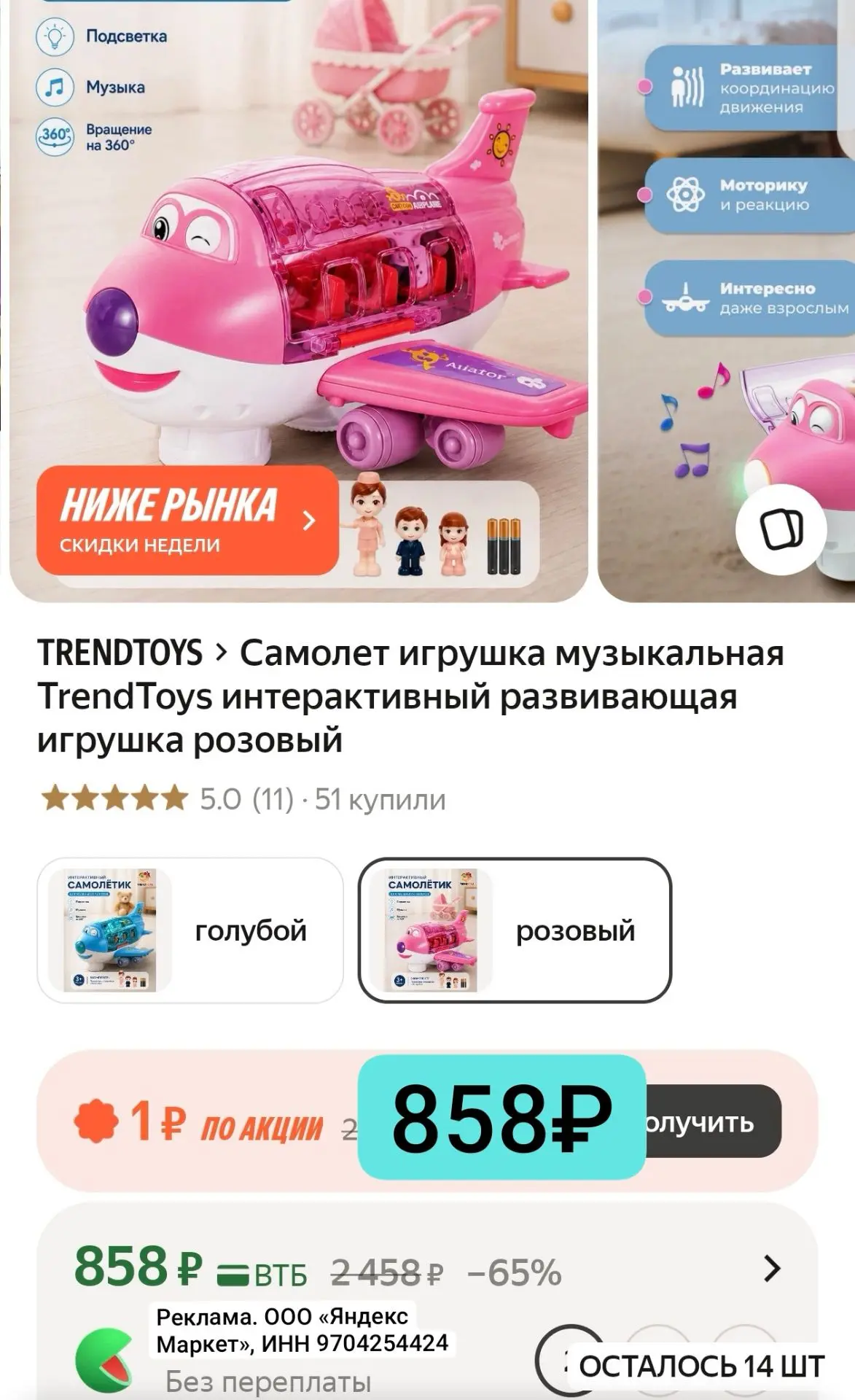 Это нам нужно👍