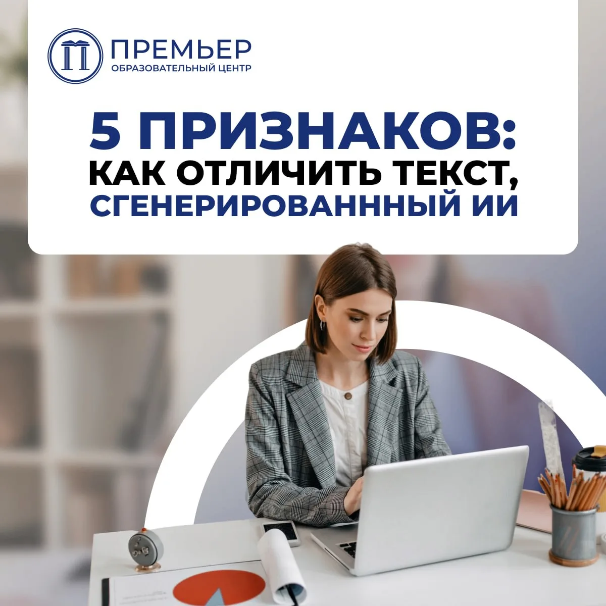 🤖 С каждым днем тексты, созданные нейросетями, становятся все более похожими на челове...