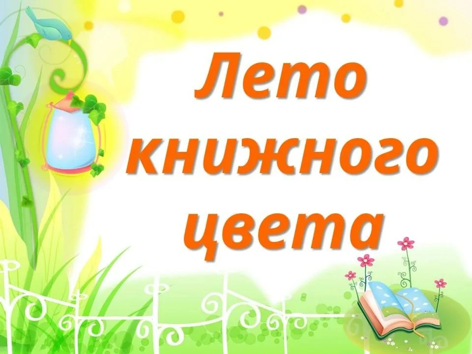 📚🧸«Детская библиотека» в детском саду 9️⃣📚

*Видеоматериал предоставлен официальным представителе