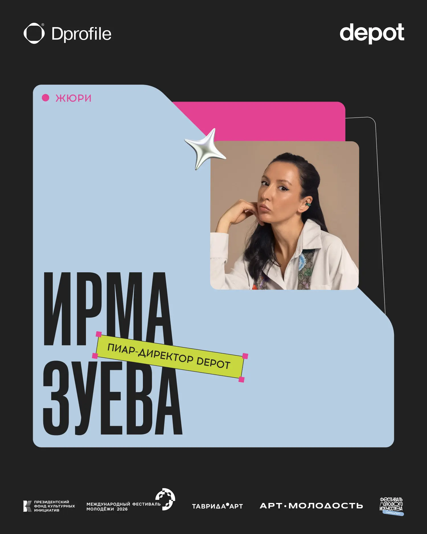 Оценили, что надели бы сами 👔