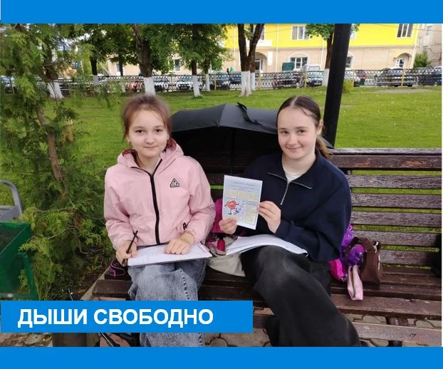 Быть здоровым — современно и свободно!