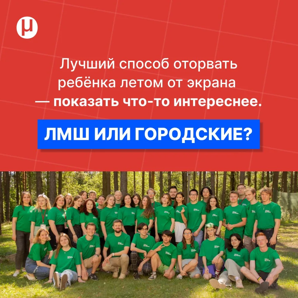 📱Лучший способ оторвать ребёнка летом от телефона — показать что-то интереснее телефона

Если честн