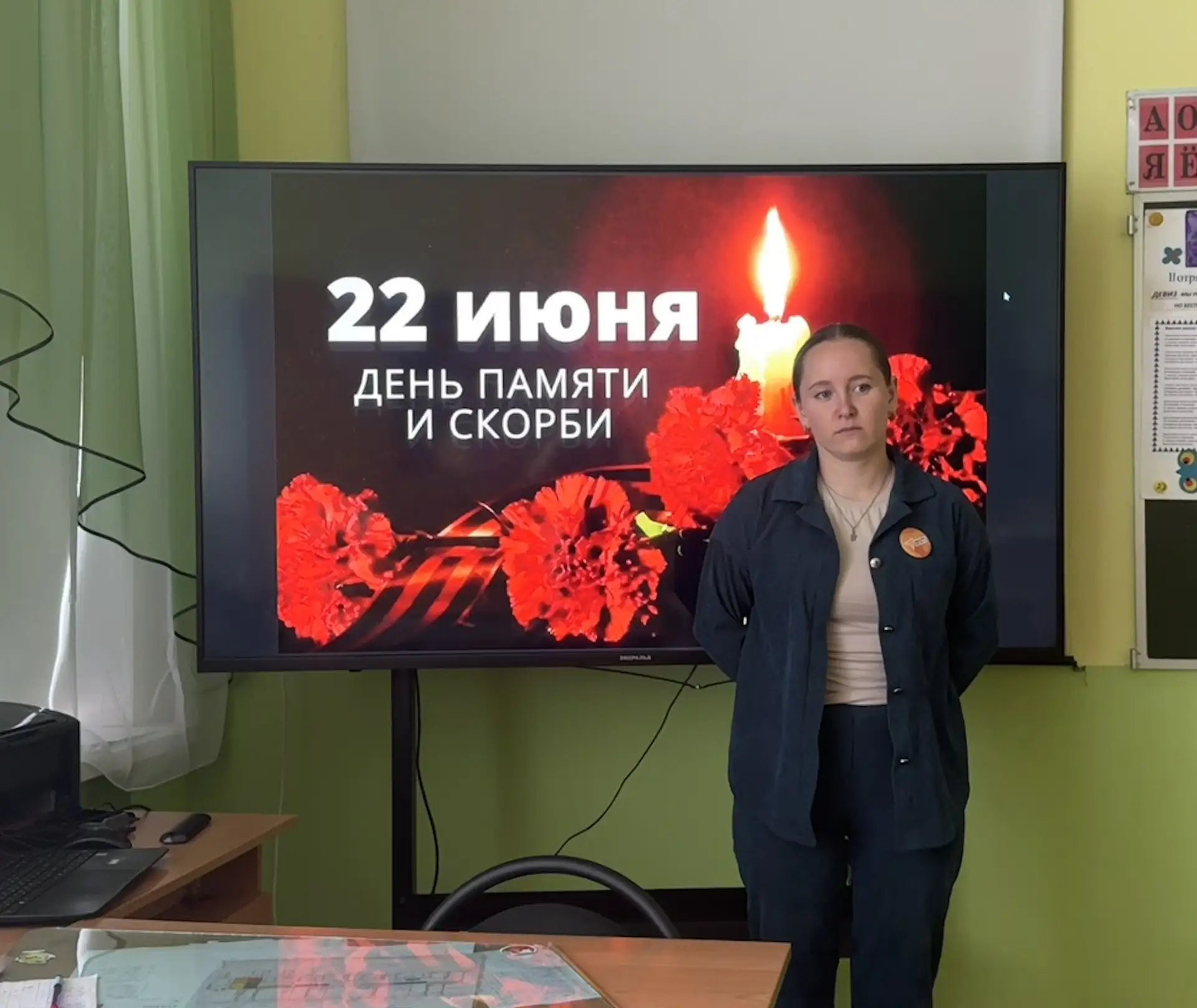 🕯22 июня — День памяти и скорби. 

🗣️В рамках акции «Помним о важном» мы собрались с ребятами, что
